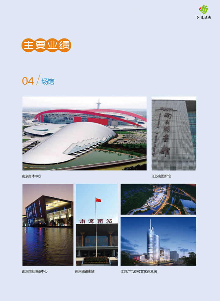 changguan_编辑.jpg